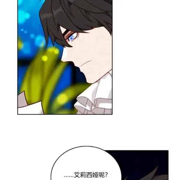 第111话 第72页
