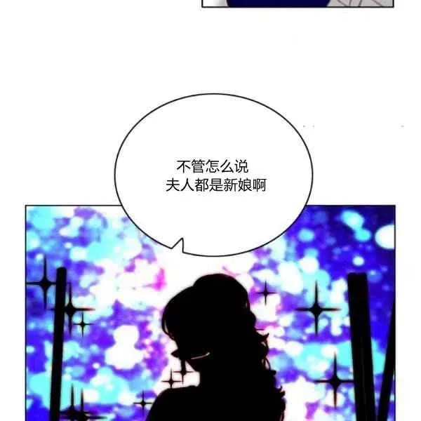 第111话 第74页