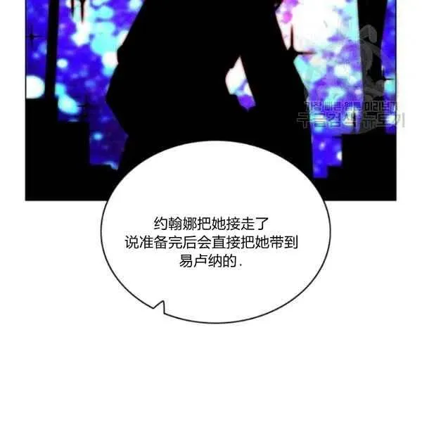 第111话 第75页
