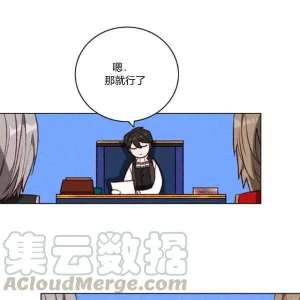 第111话 第76页