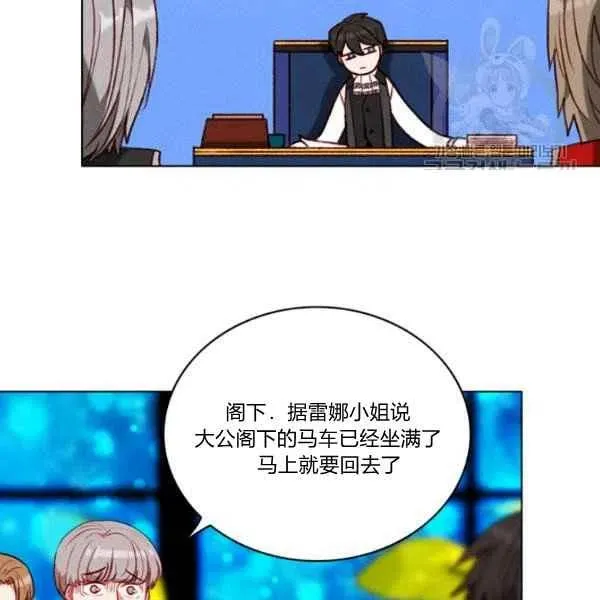 第111话 第77页