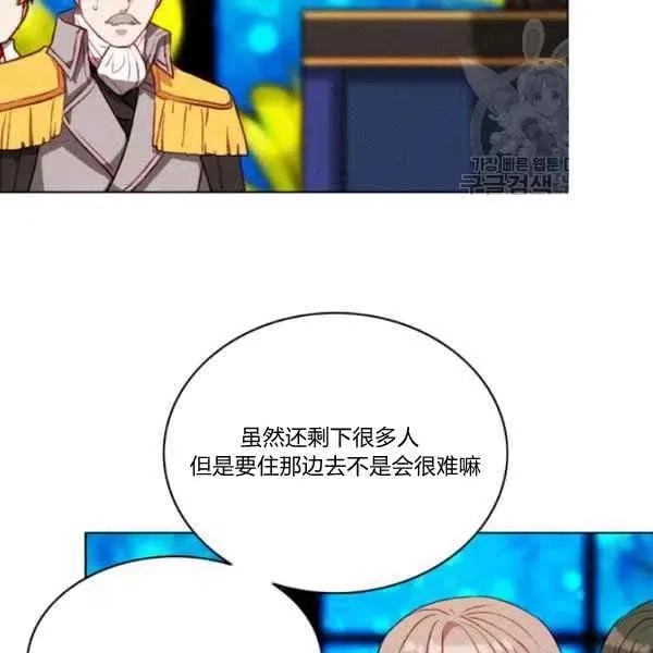 第111话 第78页