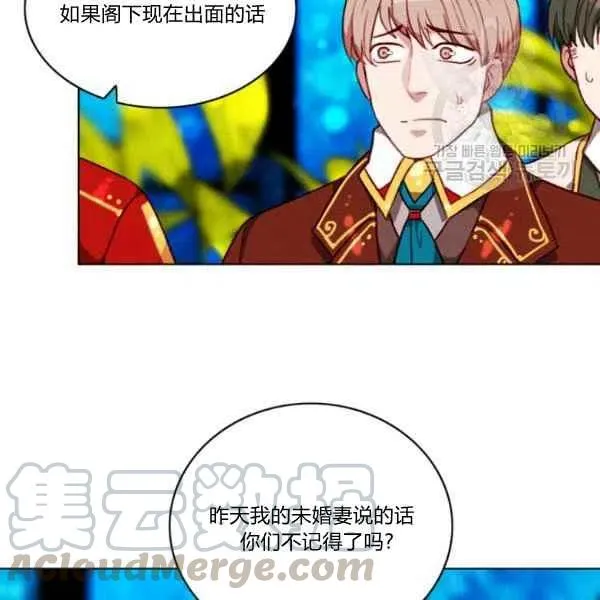 第111话 第79页