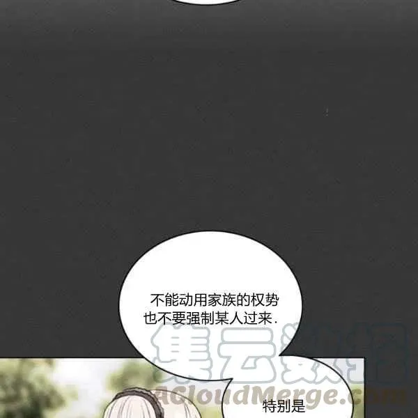 第111话 第82页