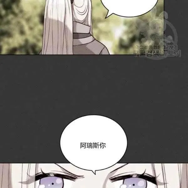 第111话 第83页