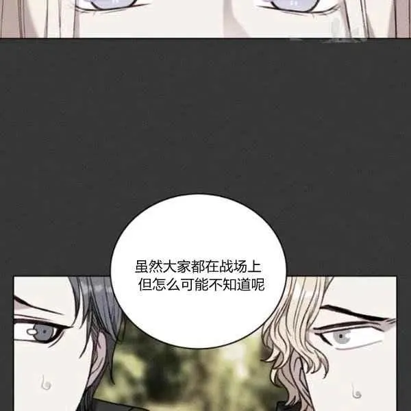 第111话 第84页