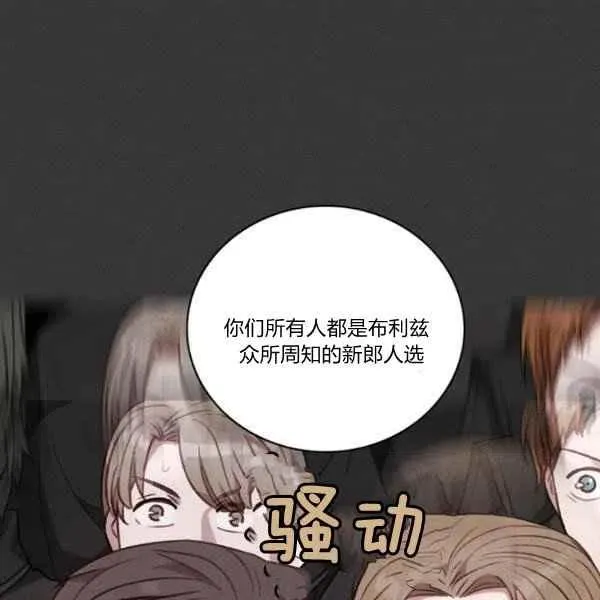 第111话 第89页