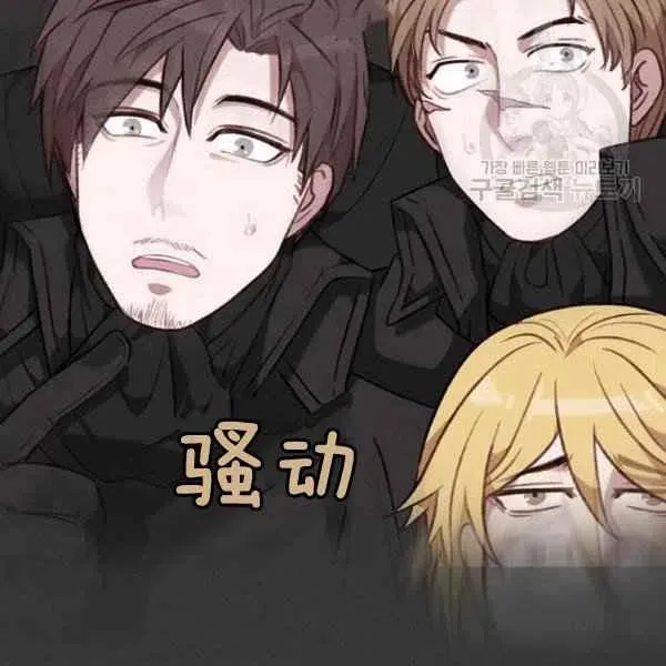 第111话 第90页