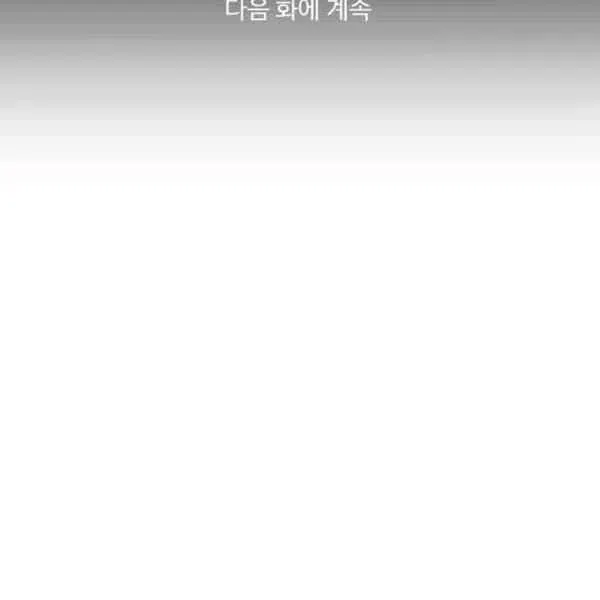 第111话 第93页