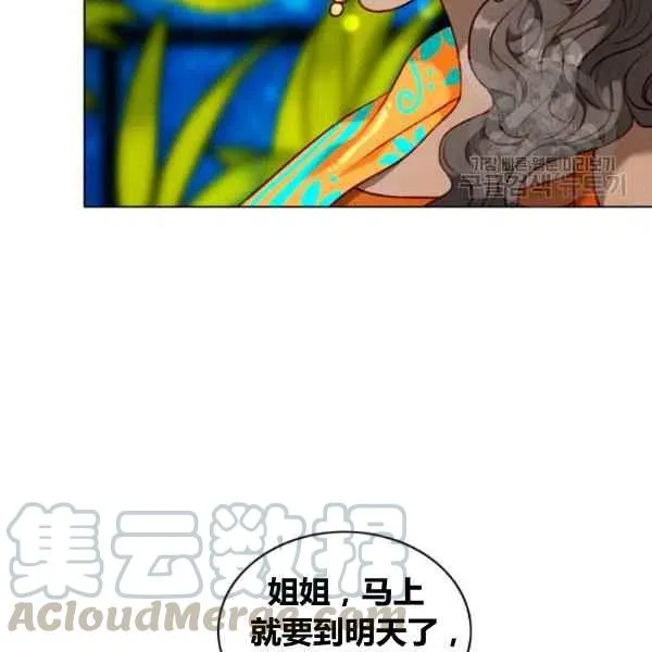 第110话 第10页
