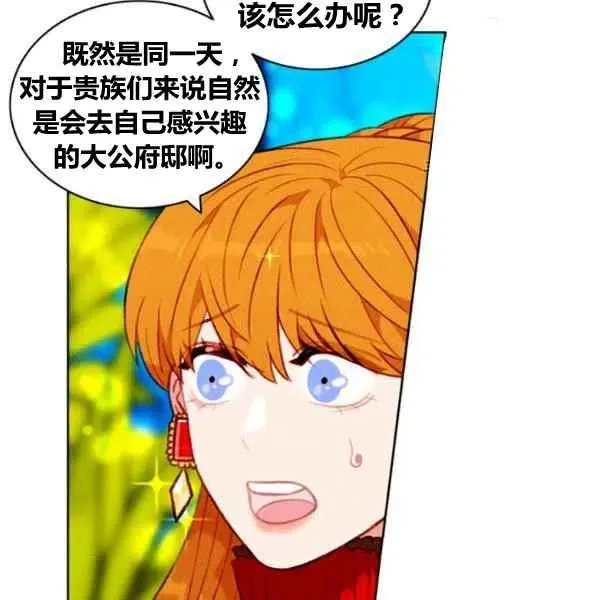 第110话 第11页