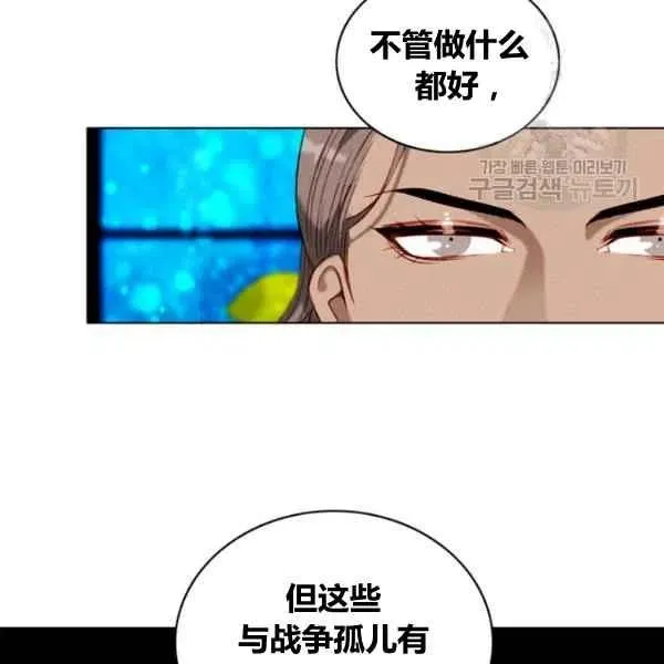 第110话 第15页
