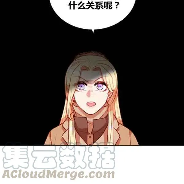 第110话 第16页