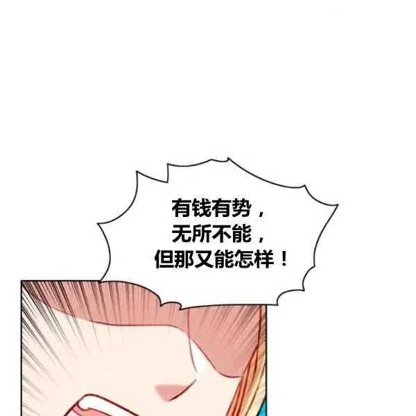第110话 第17页