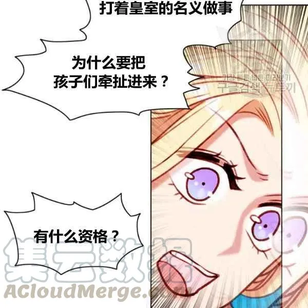第110话 第19页
