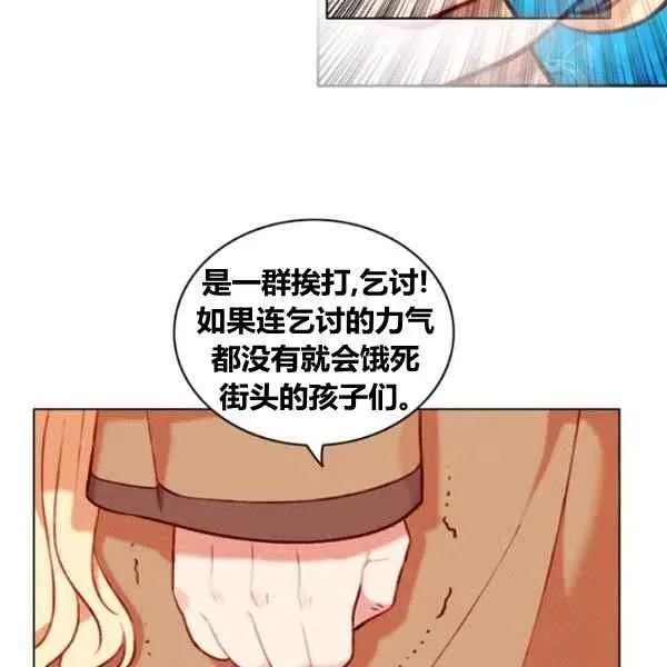 第110话 第20页