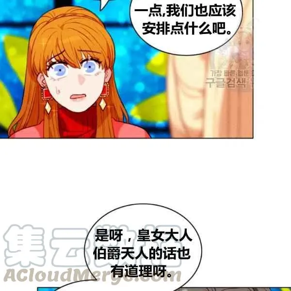 第110话 第22页