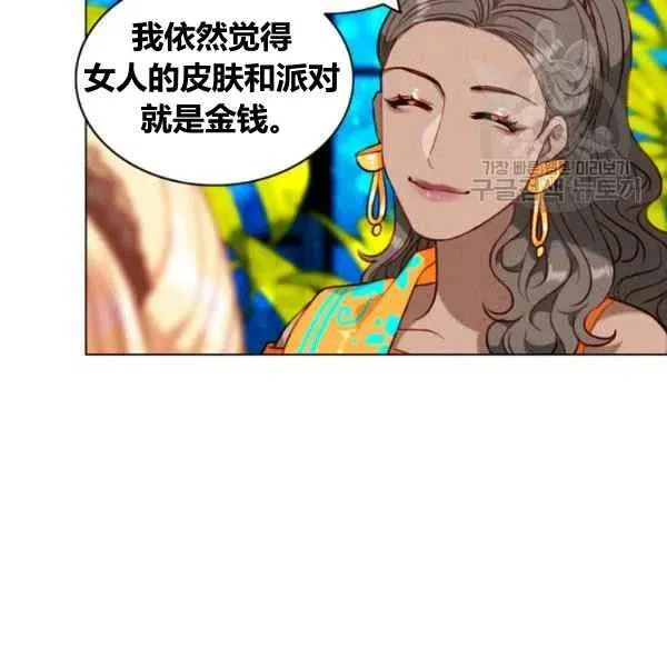 第110话 第23页