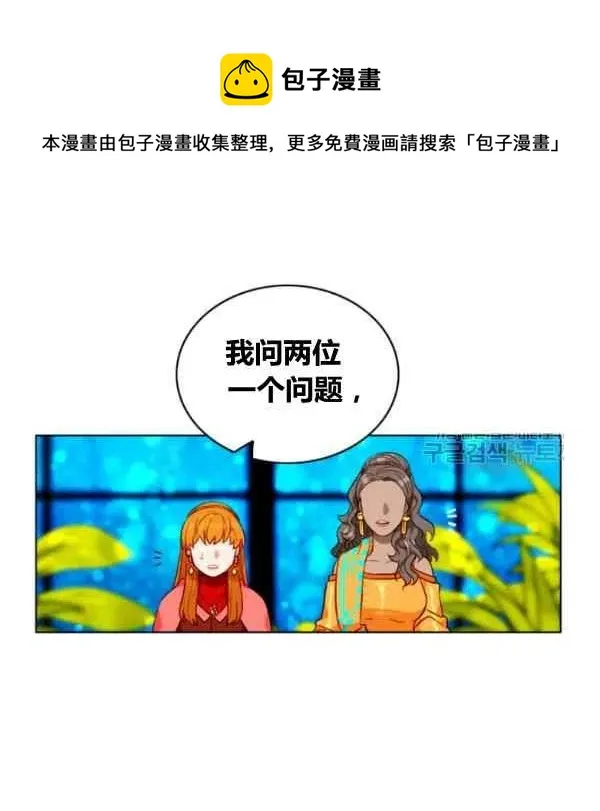 第110话 第24页