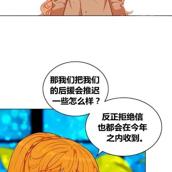 第110话 第26页