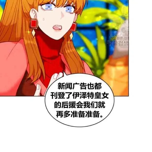 第110话 第27页