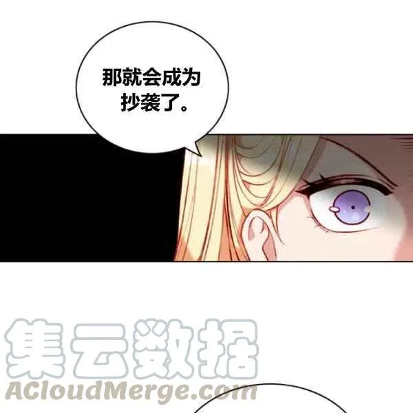 第110话 第28页