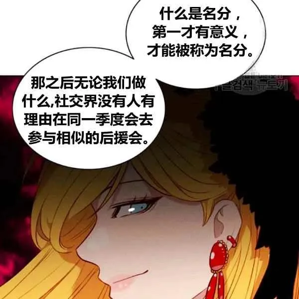 第110话 第29页