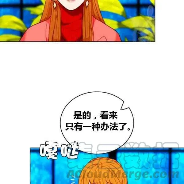 第110话 第31页