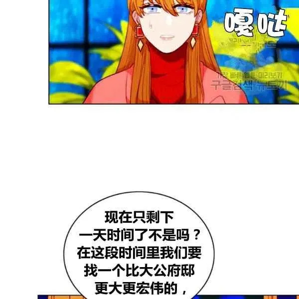 第110话 第32页