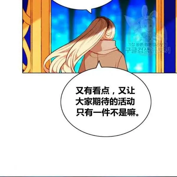 第110话 第33页