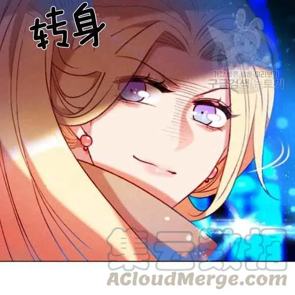 第110话 第34页