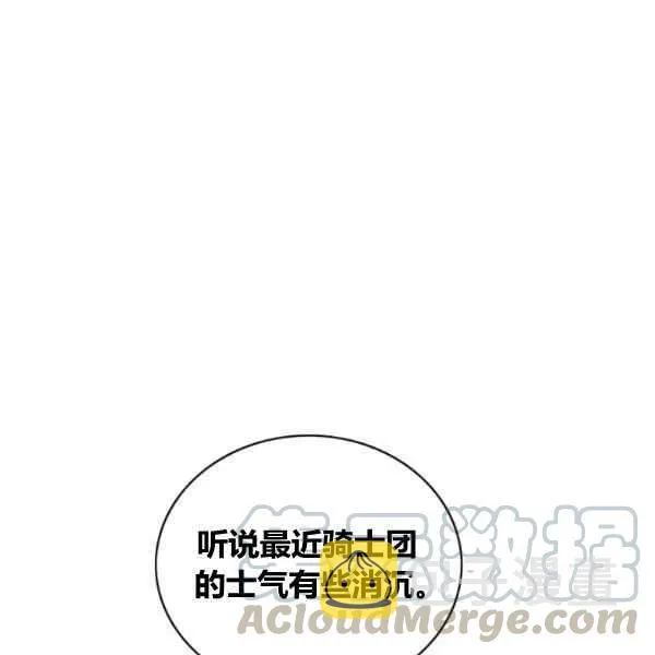 第110话 第37页