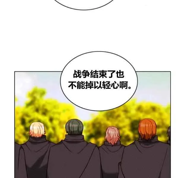 第110话 第38页