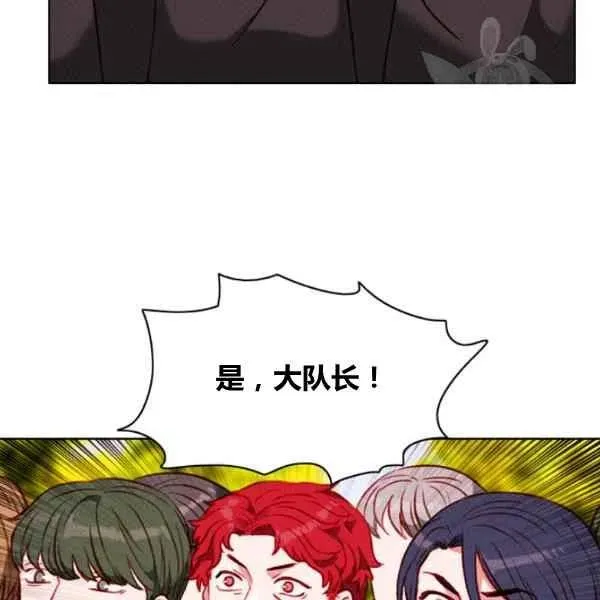 第110话 第39页