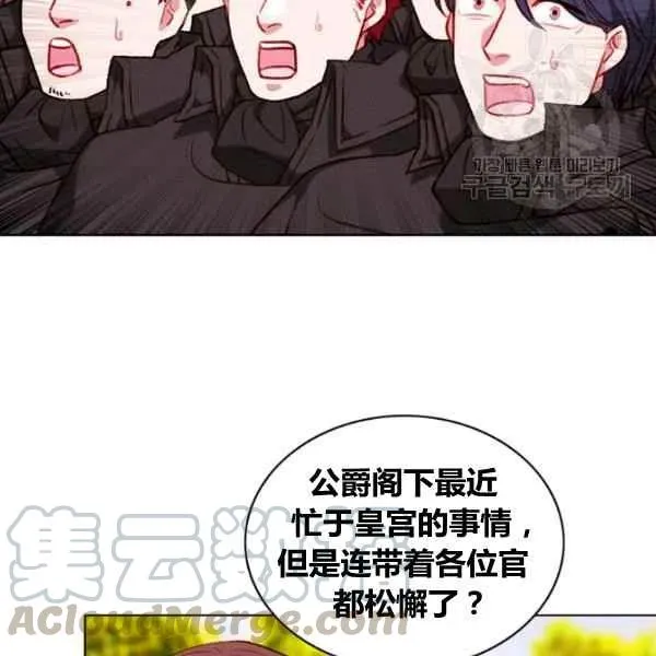 第110话 第40页