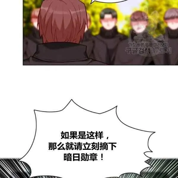 第110话 第41页
