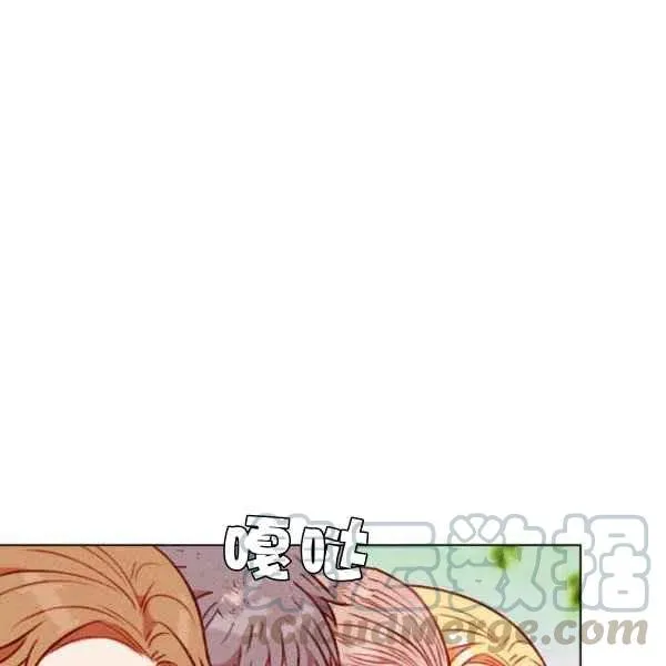 第110话 第43页