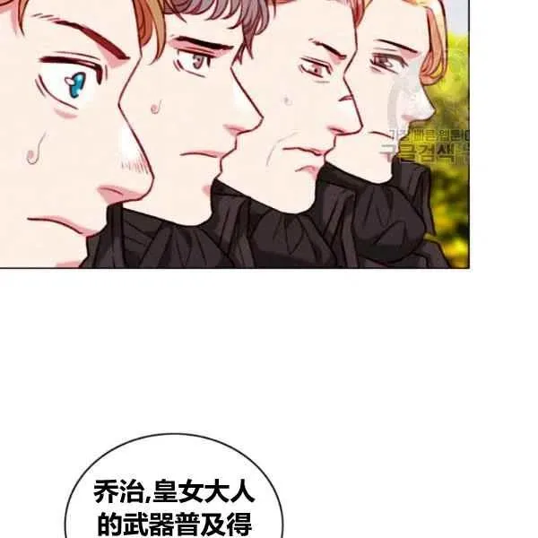 第110话 第44页