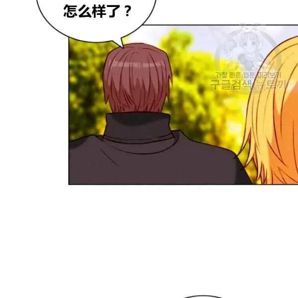 第110话 第45页