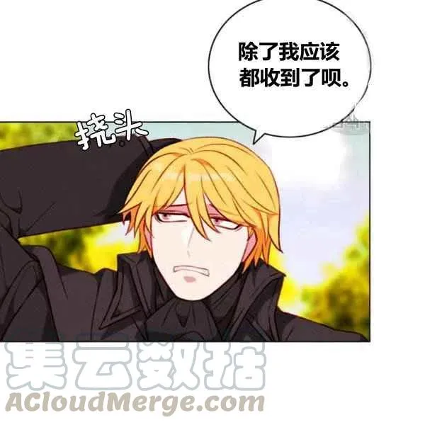 第110话 第46页