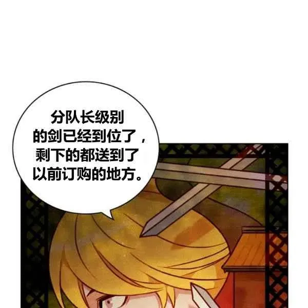 第110话 第50页