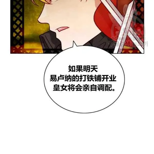 第110话 第51页