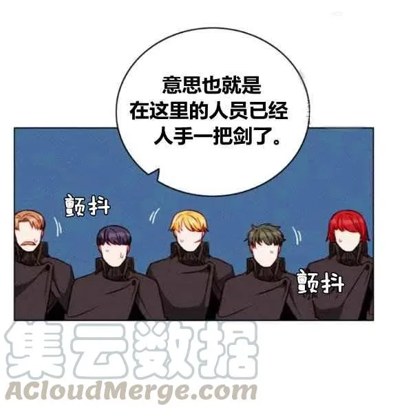 第110话 第52页