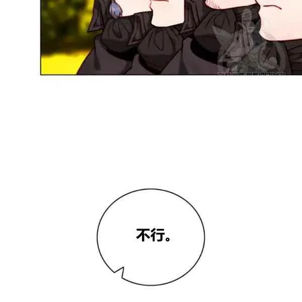 第110话 第54页