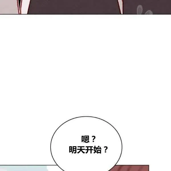 第110话 第56页