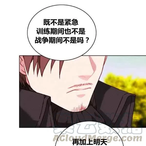 第110话 第58页