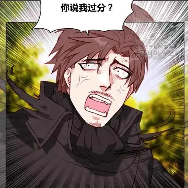 第110话 第60页