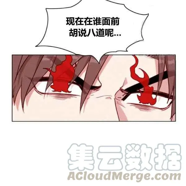 第110话 第64页