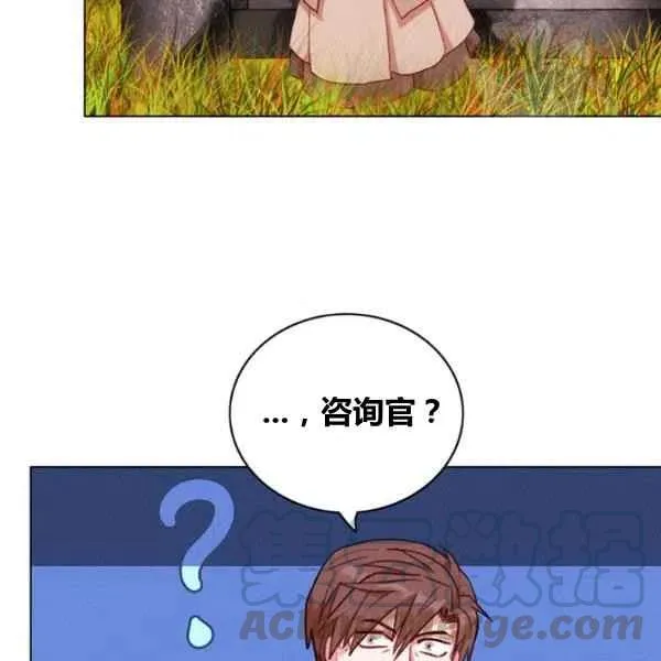 第110话 第67页