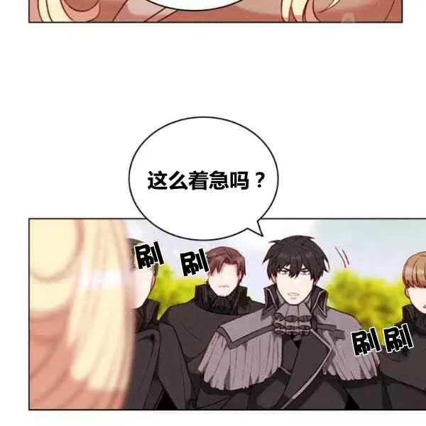 第110话 第71页
